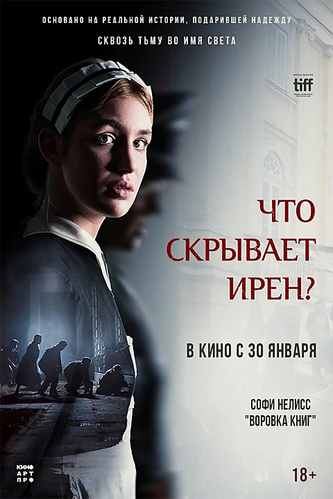 ru images kinorium com 9272828.jpg