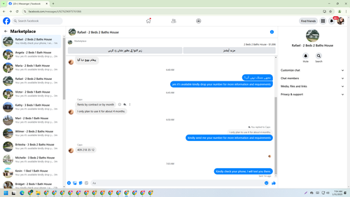 Screenshot 5.png