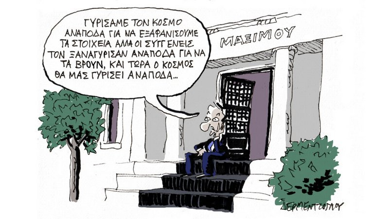 κοζάνη, ειδήσεις, νέα, Πτολεμαΐδα 