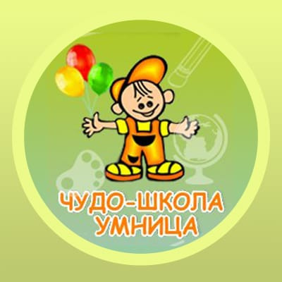 умница.jpg