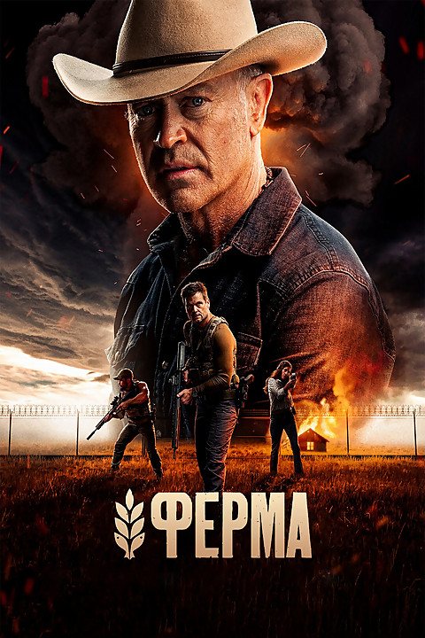 ru images s kinorium com 10859601.jpg