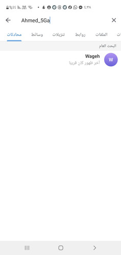Screenshot ٢٠٢٥٠١٣١ ١٦٣٨٤١ Telegram.jpg