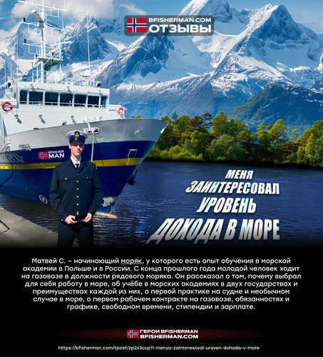 BFISHERMAN ОТЗЫВЫ BFISHERMAN ОТЗЫВЫ.jpg