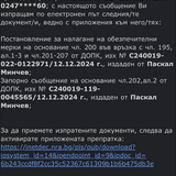 NVIDIA Overlay yonyKRfGPN.png