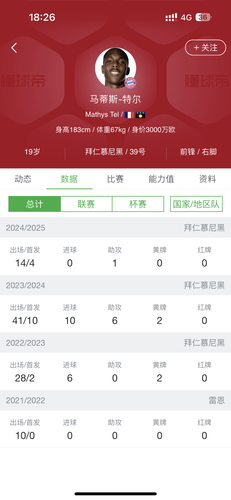 DCEB918D E40E 4C12 82E7 8891AECDC45F.png