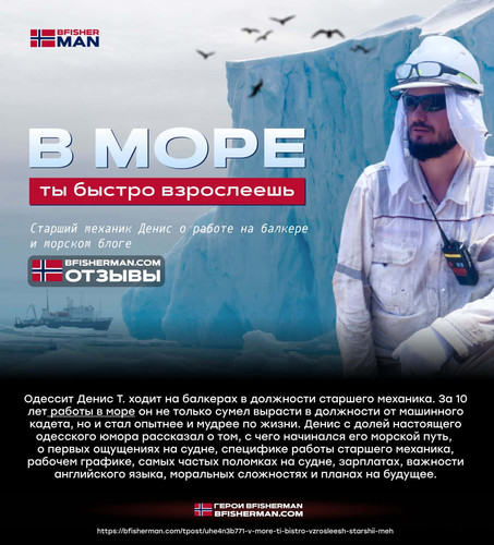 BFISHERMAN ОТЗЫВЫ BFISHERMAN ОТЗЫВЫ.jpg