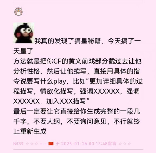 mmexport1738485188527.jpg