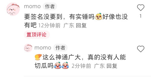Screenshot 20250202 160507 com.xingin.xhs edit 2415222016751768.jpg