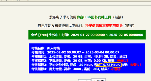微信图片 20250202222929.png