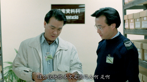 [八仙饭店之人肉叉烧包].The.Untold.Story.1993.GER.BluRay.1080p.x264.FLAC.2Audios CMCT.mkv 20250202 222529.145.png