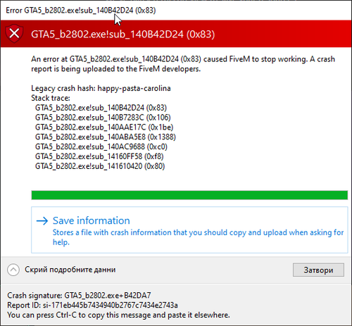 FiveM b2802 DumpServer byRrkeVfN7.png