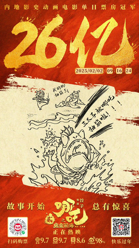 F08E0EDD 0006 451A A828 CB6C2539E752.jpg