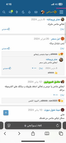 IMG 4229.png