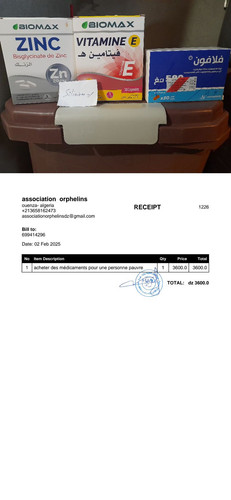 0 receipt(24) watermark الأحد 02022025 152058 imageonline.co merged.jpg compress93.jpg