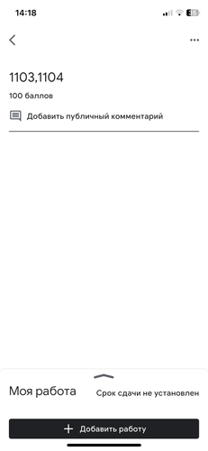 IMG 7752.png
