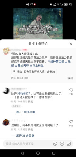 Screenshot 20250201 034814.jpg