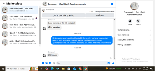 emuneil.png
