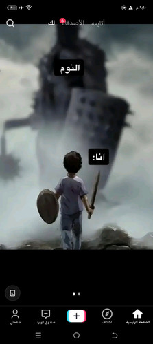 Screenshot ٢٠٢٥٠١٣١ ٢١١٠٠٤.jpg
