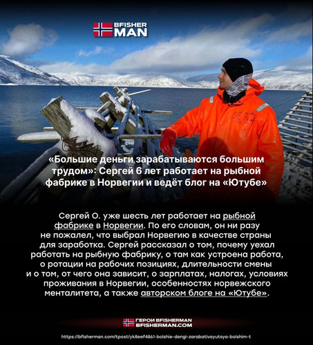 BFISHERMAN ОТЗЫВЫ BFISHERMAN ОТЗЫВЫ.jpg