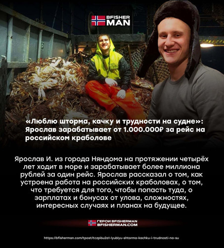 BFISHERMAN ОТЗЫВЫ BFISHERMAN ОТЗЫВЫ.jpg