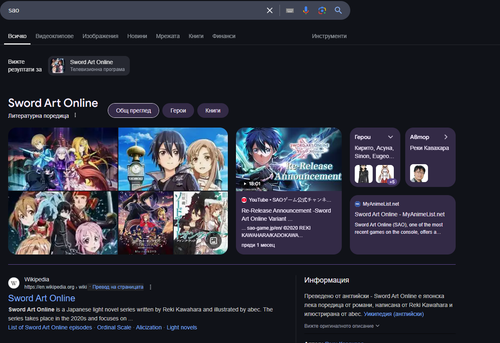 brave ZKJBebpo3K.png