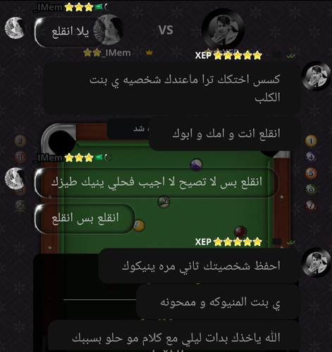 Screenshot 20250202 043248 Plato.jpg