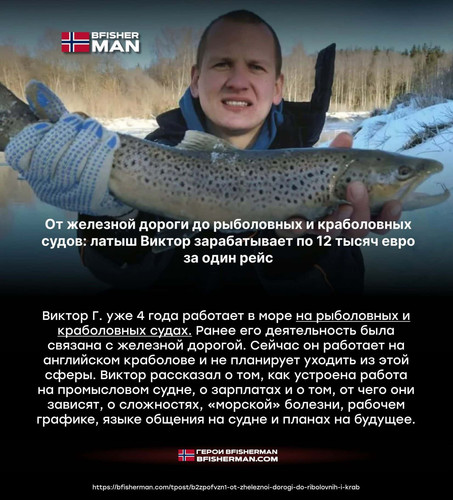 BFISHERMAN ОТЗЫВЫ BFISHERMAN ОТЗЫВЫ.jpg