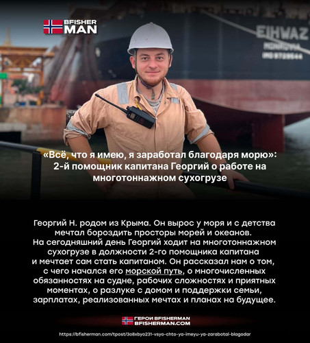 BFISHERMAN ОТЗЫВЫ BFISHERMAN ОТЗЫВЫ.jpg