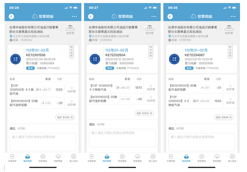 截圖 2025 02 01 00.39.32.png