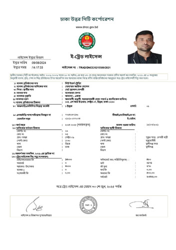 New Yearn3 page 0001.jpg