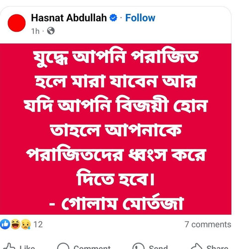WhatsApp Image 2025 02 09 at 22.38.42.jpg