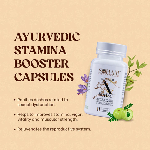 Ayurvedic Stamina Booster capsule.png