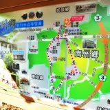 00004 南州鄉自行車道導覽圖