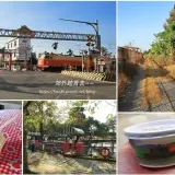 00020 南州糖廠吃冰