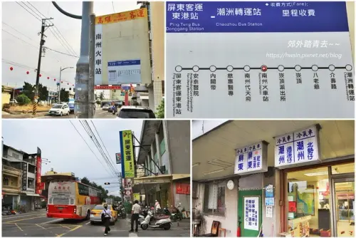 00026 南州車站搭公車去東港.webp