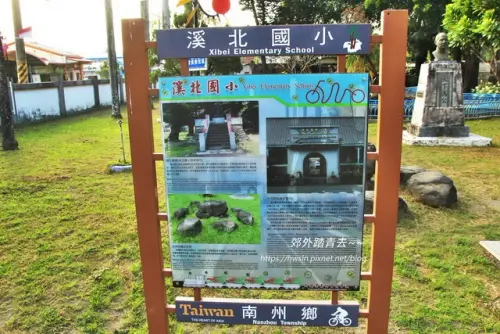 00022 征南待機紀念碑.webp