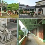 00023 溪北國小日式校舍