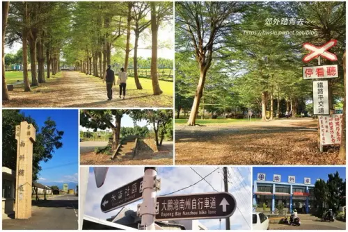 00000 南州糖廠.webp