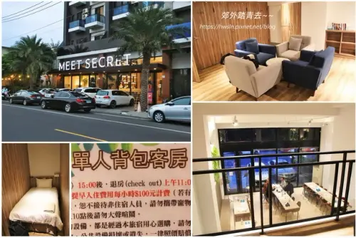 00028 東港遇見秘境背包客棧.webp