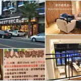 00028 東港遇見秘境背包客棧