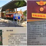 00017 南州糖廠溪州牌機關車頭