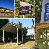 00009 南州糖廠倉庫