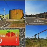 00010 南州糖廠製糖工場