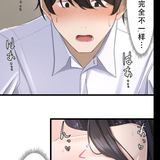 サイミン、掛けてみて4-4