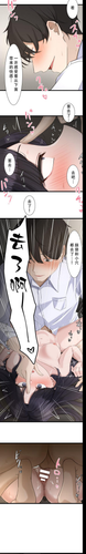 サイミン、掛けてみて4-8.png