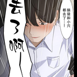 サイミン、掛けてみて4-8