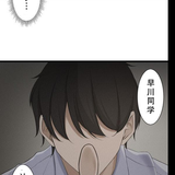 サイミン、掛けてみて4-10