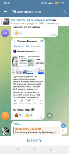 Screenshot 2025 02 10 09 06 38 49 948cd9899890cbd5c2798760b2b95377.jpg