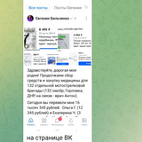 Screenshot 2025 02 10 09 06 38 49 948cd9899890cbd5c2798760b2b95377