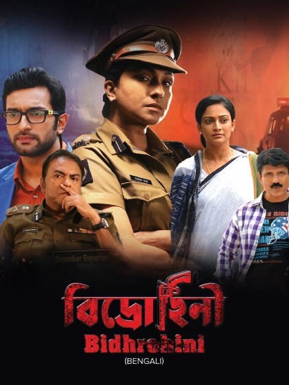 Bidrohini 2020 Bengali EROS WEB DL H264 AAC 1080p 720p 480p ESu.webp
